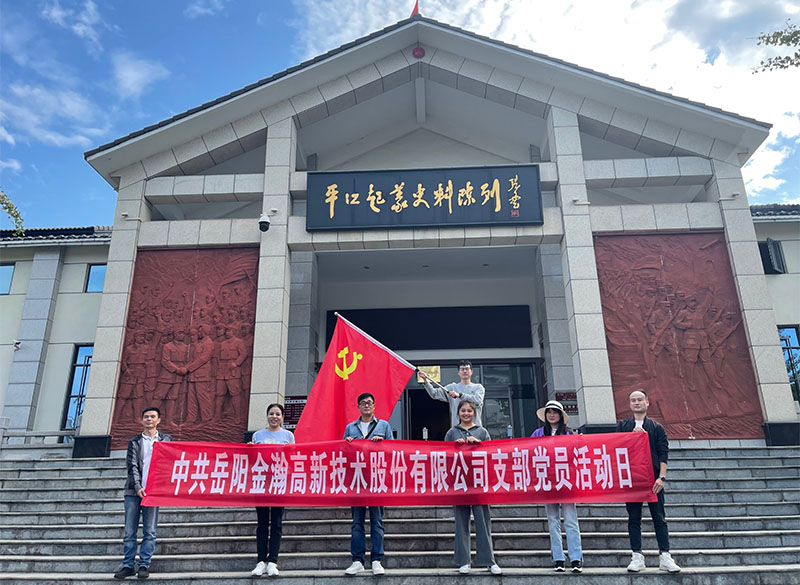 “走進(jìn)將軍故里，重溫紅色記憶”黨員活動日