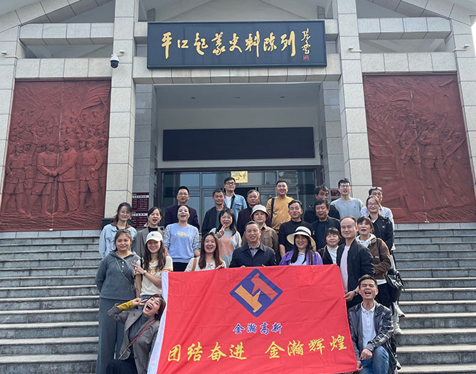 職工團(tuán)建活動(dòng)